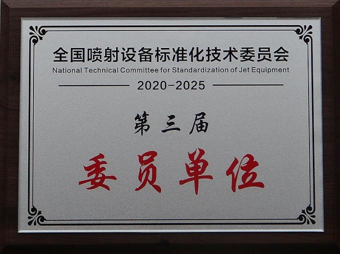 Chengdu Sincere Da Machinery Co.Ltd Controllo di qualità